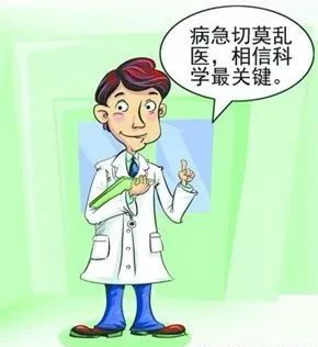 肺癌科普3.png