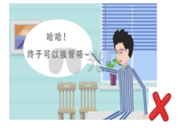 图片10.png 图片10.png