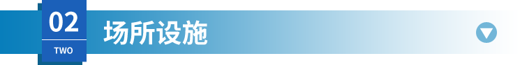 小标题2.png 小标题2.png