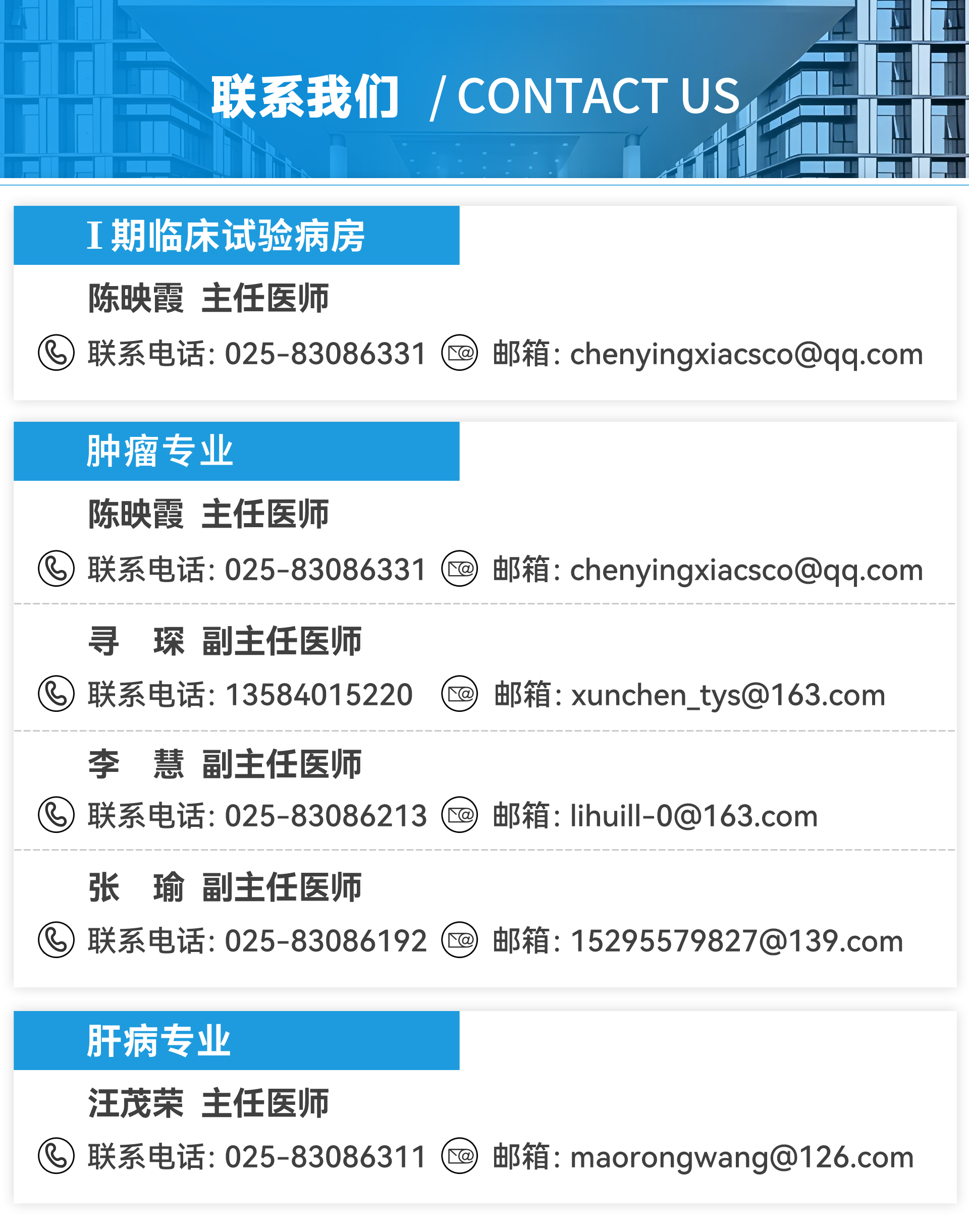 联系我们.jpg 联系我们.jpg