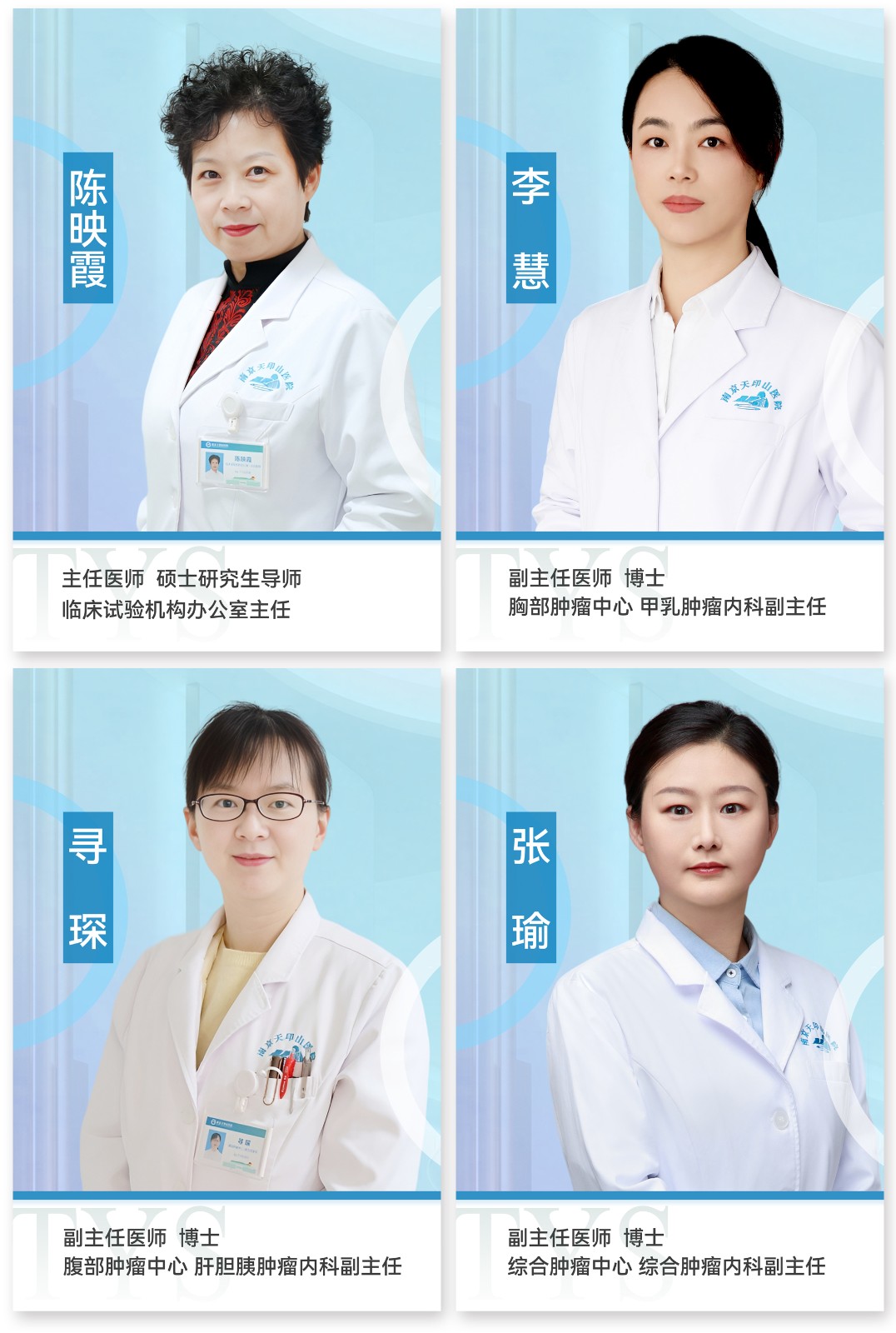 专家卡片拼图.jpg 专家卡片拼图.jpg