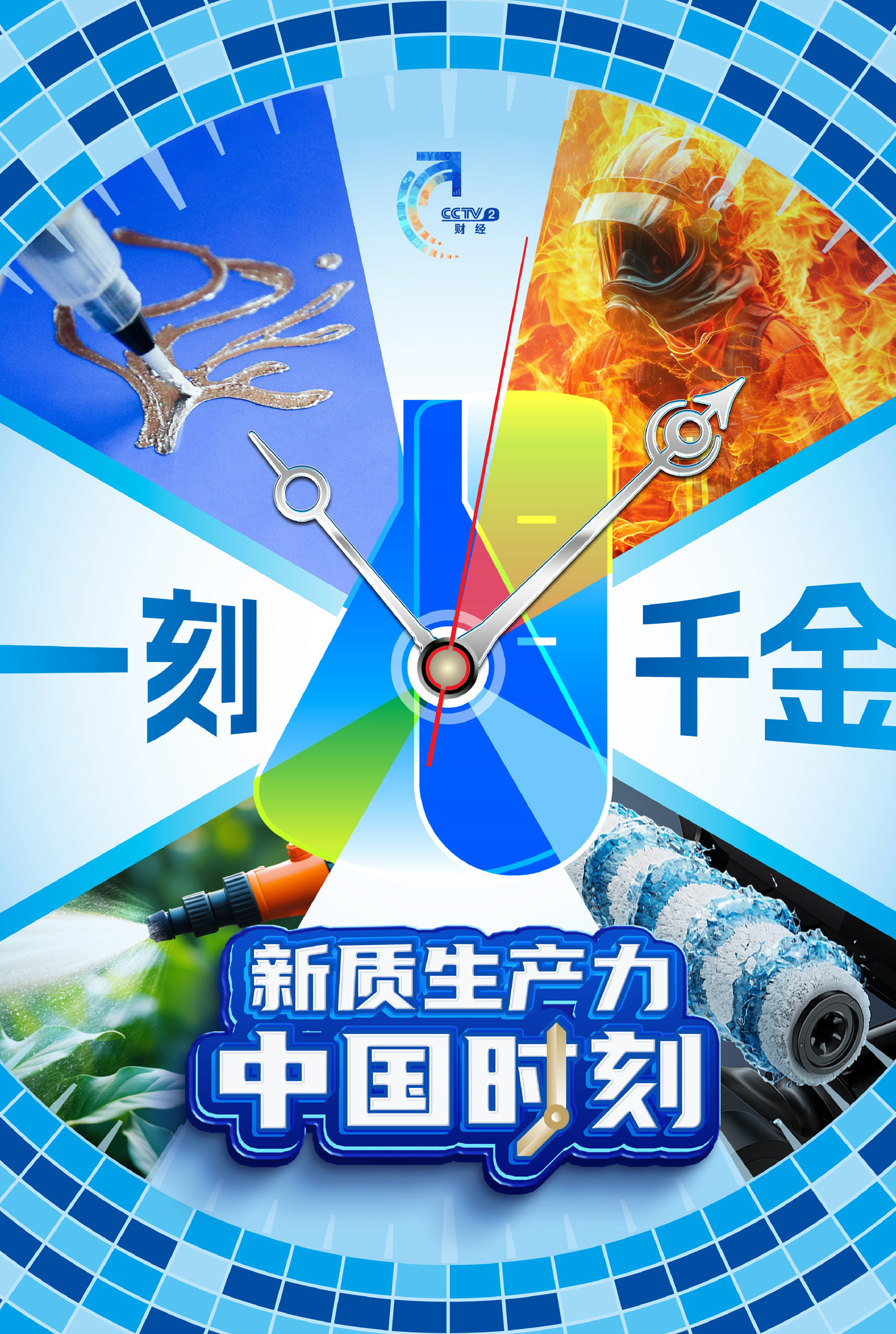 微信图片_20250115125321.jpg 微信图片_20250115125321.jpg