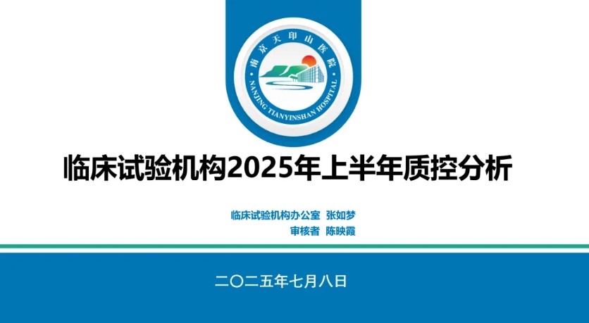 屏幕截图 2025-07-10 100106.jpg