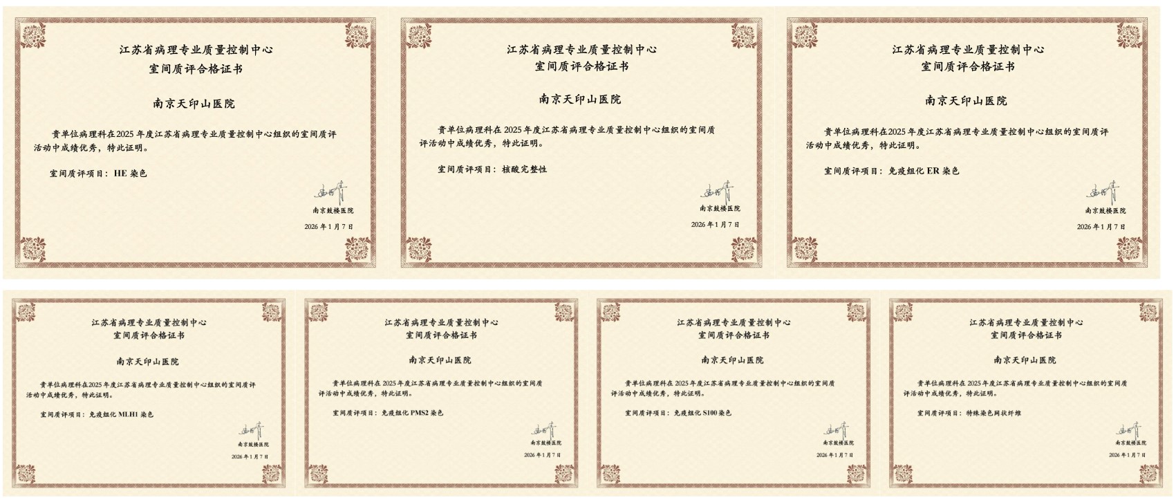 屏幕截图 2026-01-16 170725.jpg